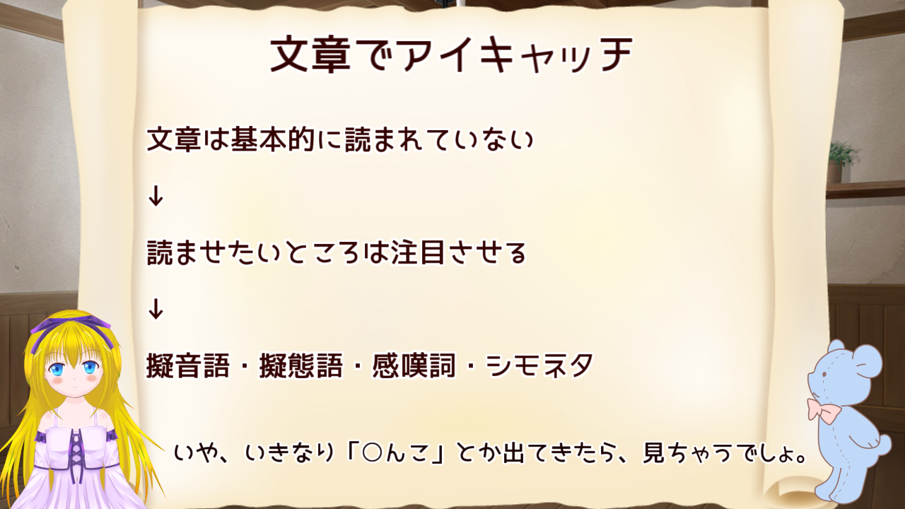 【初心者向け】アフィリエイトブログで自然に書ける3つの方法