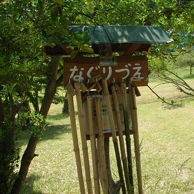なぐりづえ