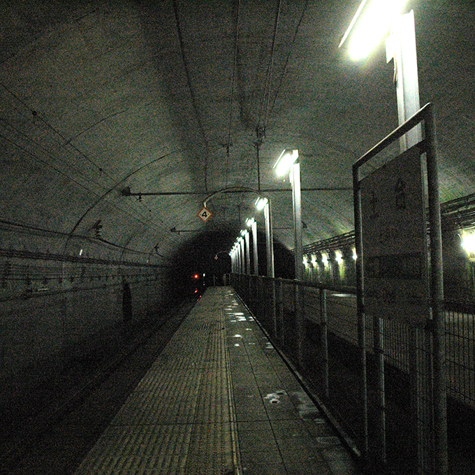 土合駅