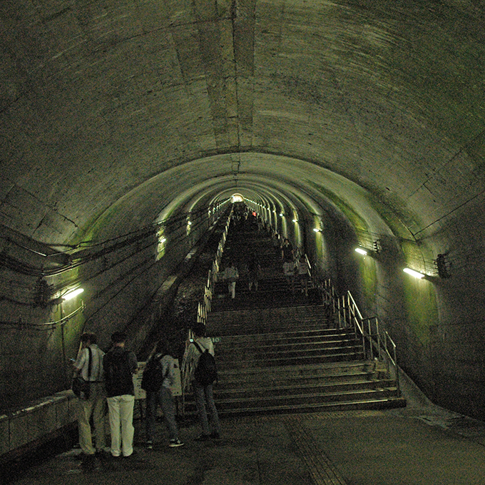 土合駅