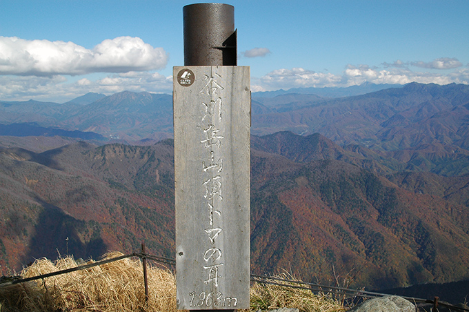10月下旬の紅葉する谷川岳