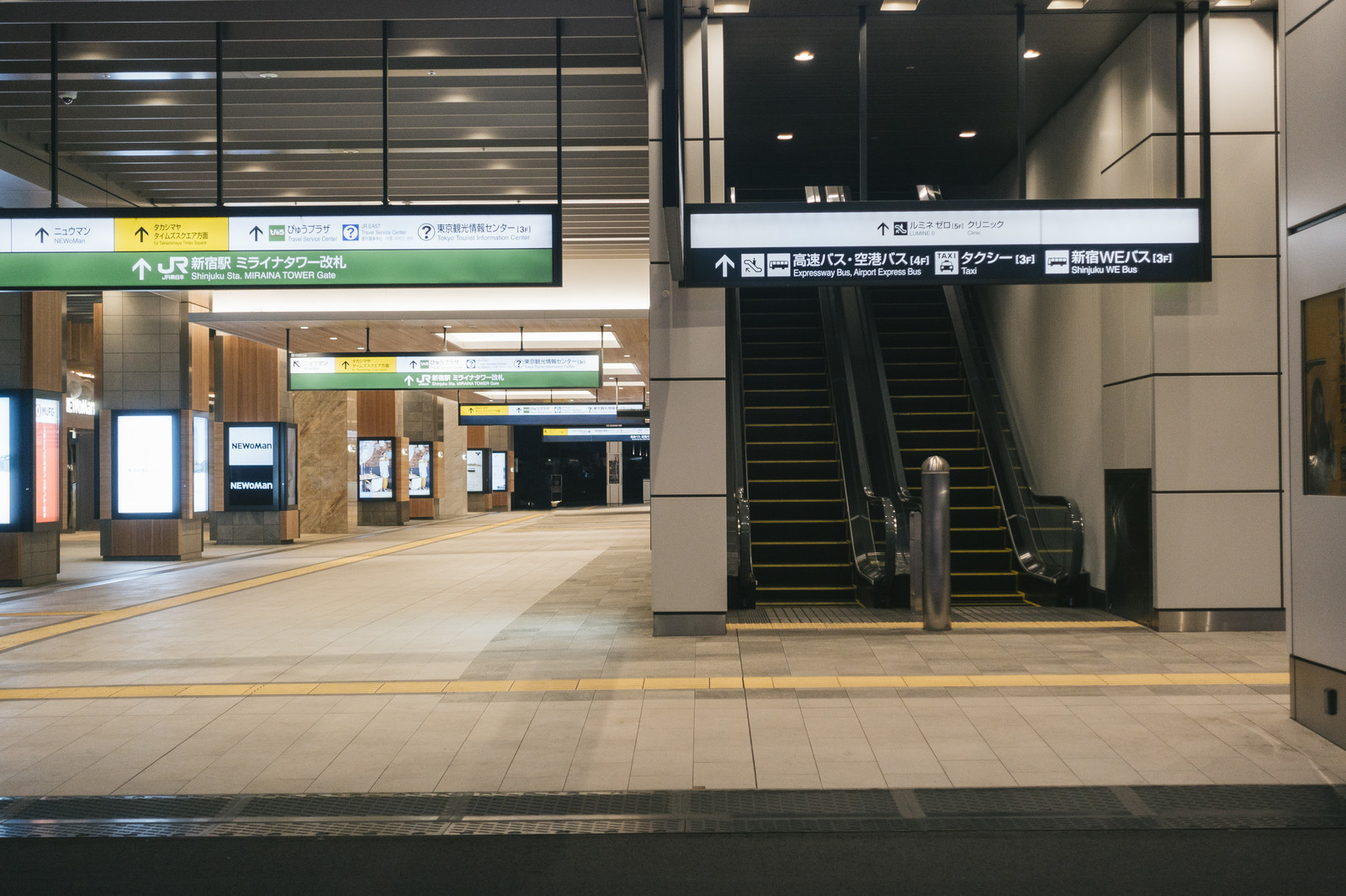 おでかけ パス 休日