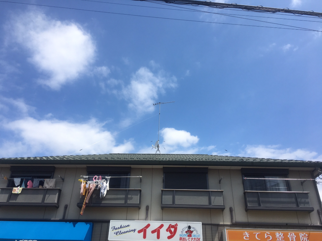 渋沢で補給