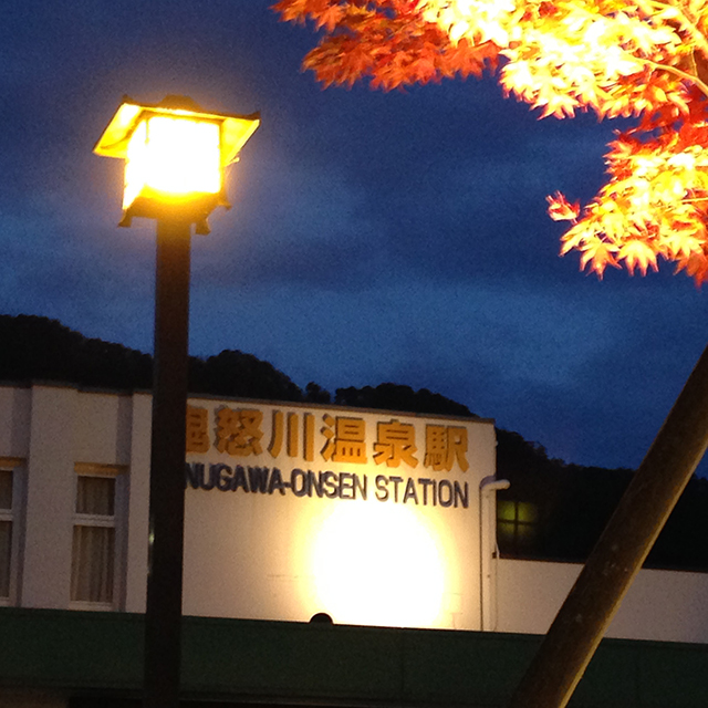 鬼怒川駅と紅葉
