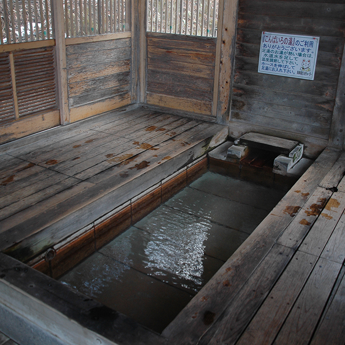 那須湯本足湯こんばいろの湯