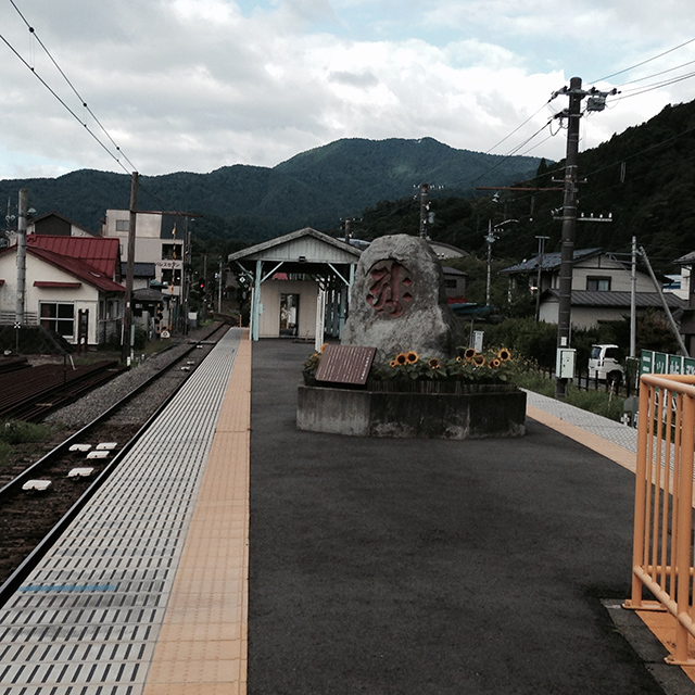 三つ峠駅