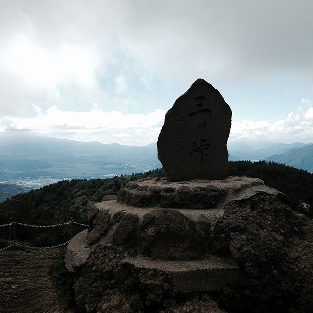 三つ峠山頂