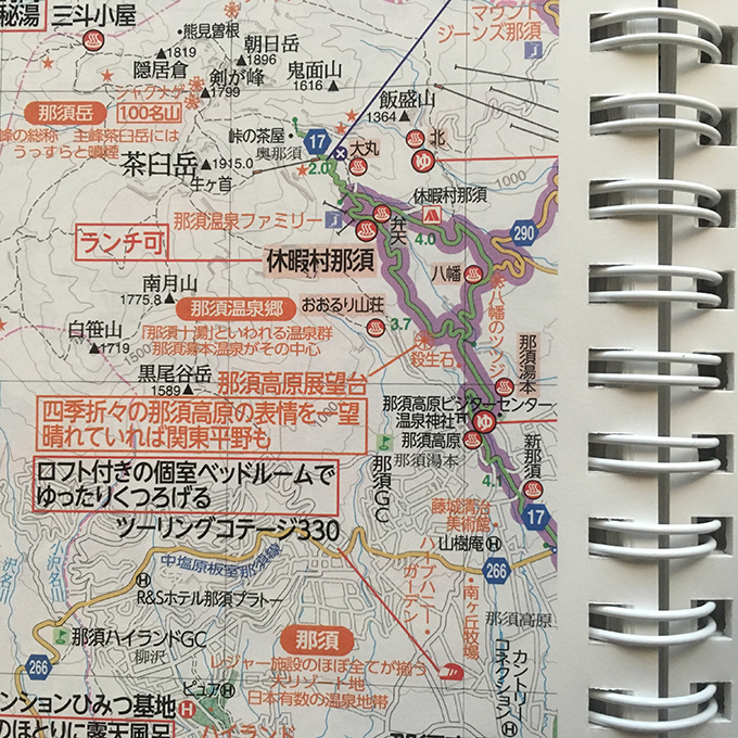 ツーリングマップル参考