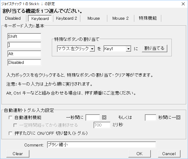 JTKの使い方