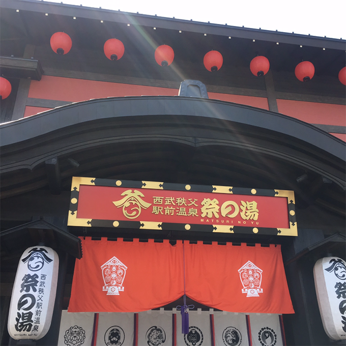 埼玉県のお得な切符