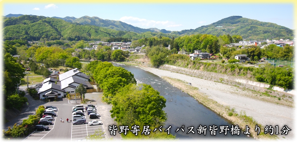 梵の湯