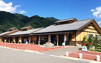 天狗の湯