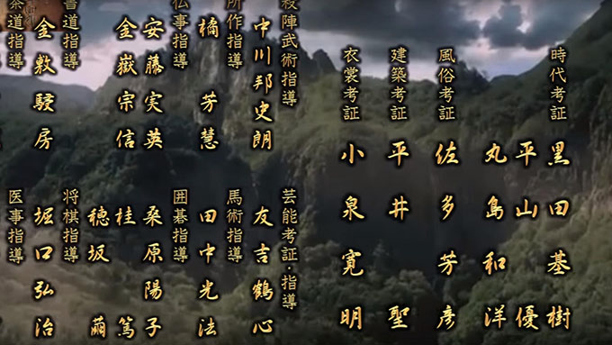 真田丸岩櫃山
