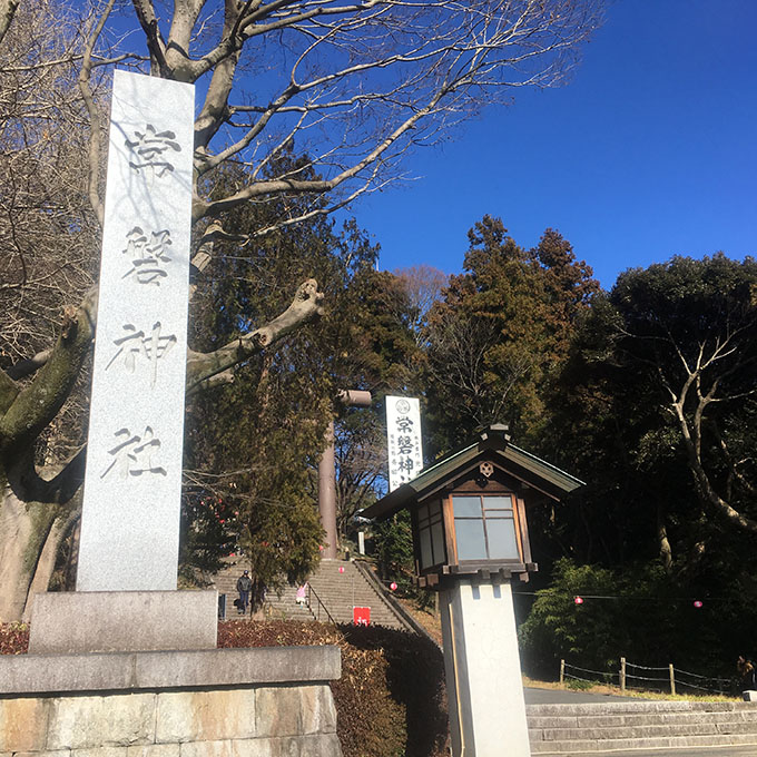 常磐神社