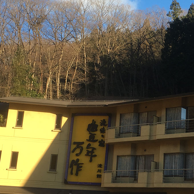 鮎の塩焼き