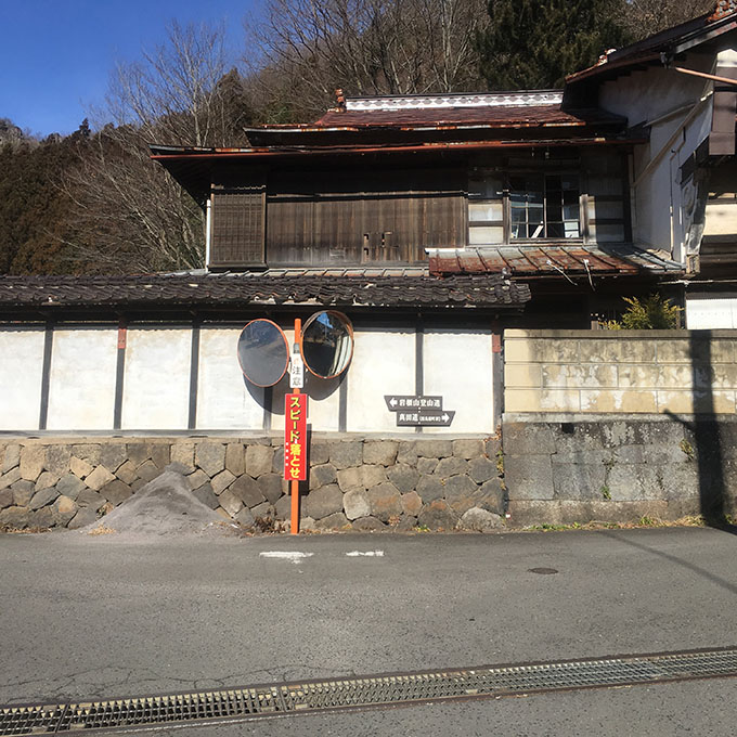 真田道と岩櫃山の分岐点