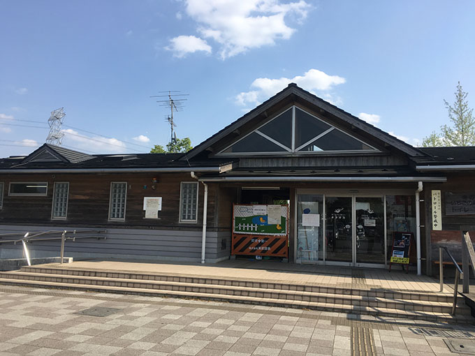 いちごの里
