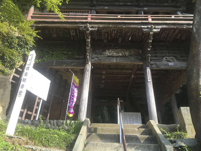 岩室観音・松山城跡