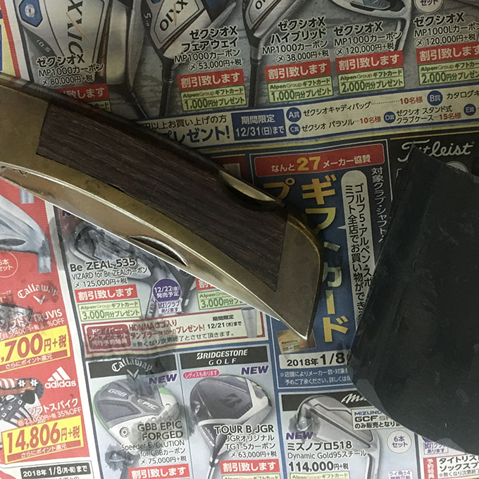 ガーバーのナイフ見つけたー
