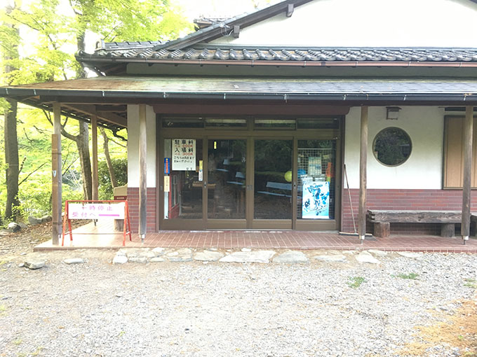 月川荘