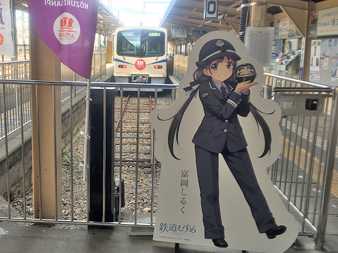 ぐんまワンデー世界遺産パス