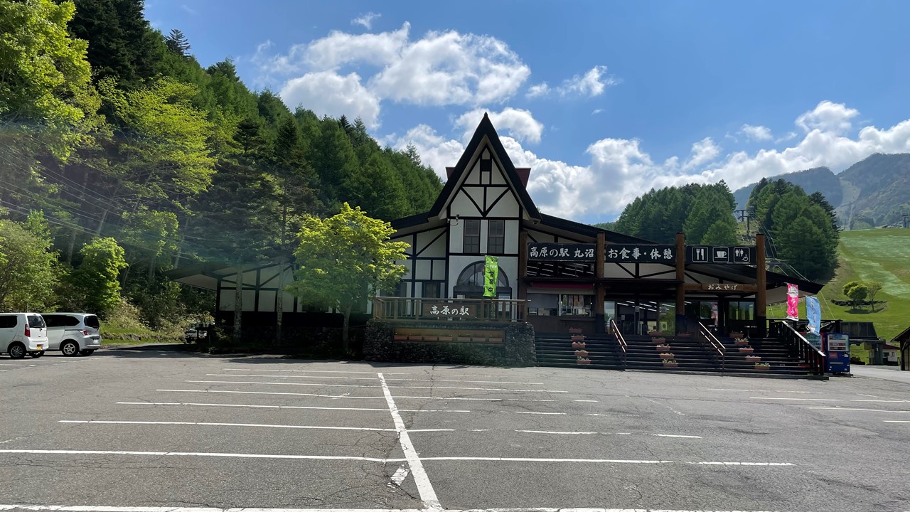 日光白根山