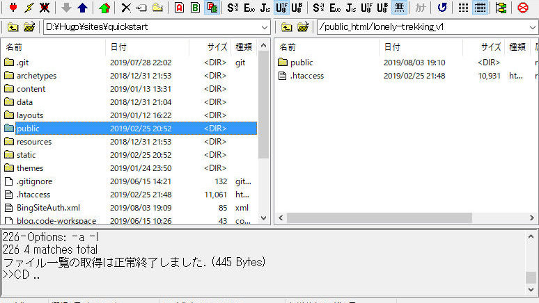 FTPでアップロード!