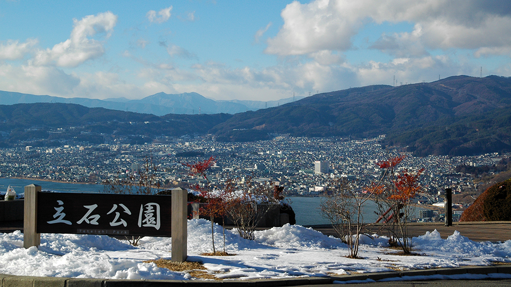 立石公園