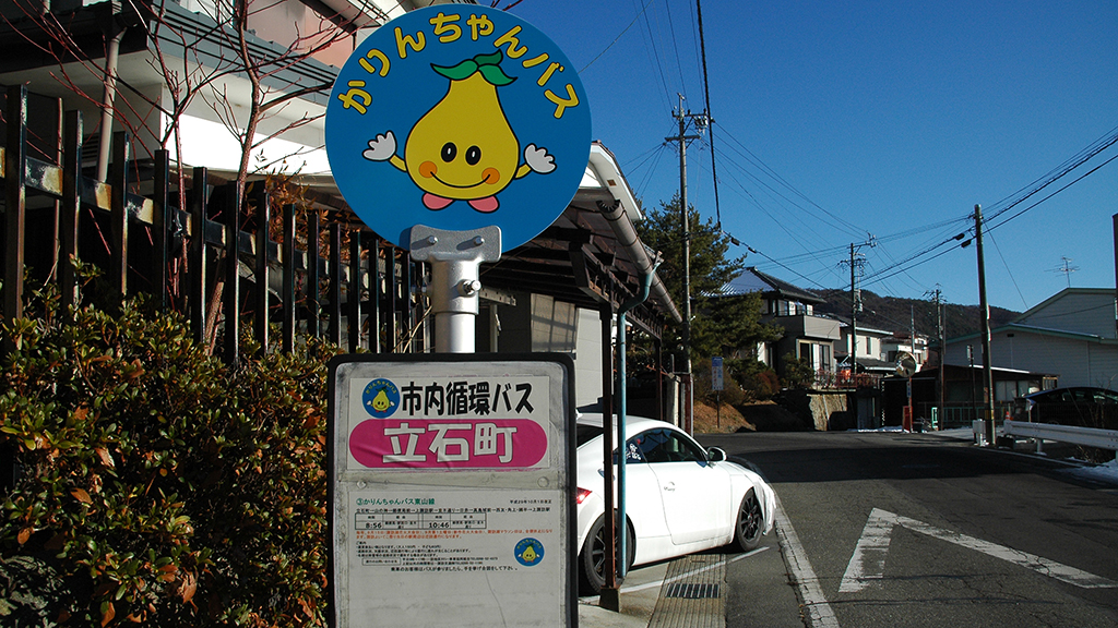 カリンちゃんバスは本数がない