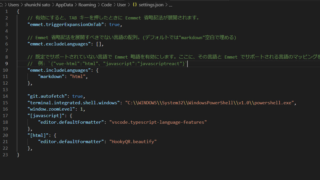 VSCodeでsettings.jsonを開いて、設定を書き換える