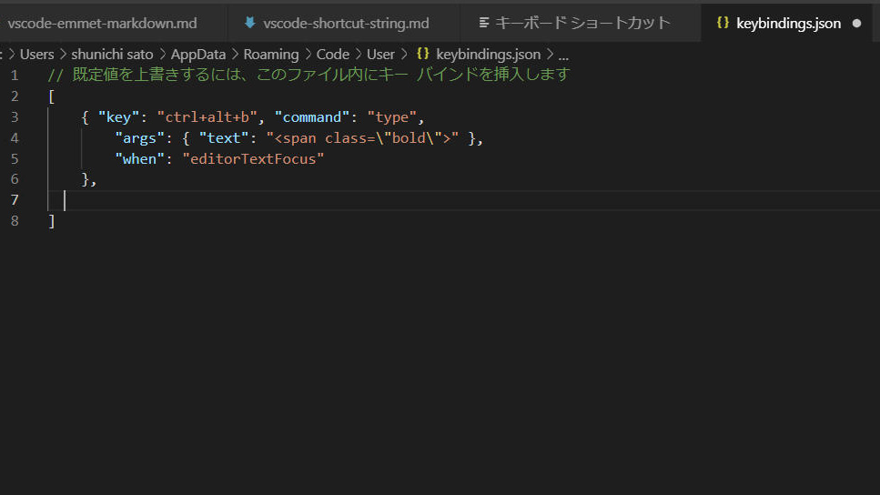 VSCodeでkeybinding.jsonを開いて、設定を書き換える