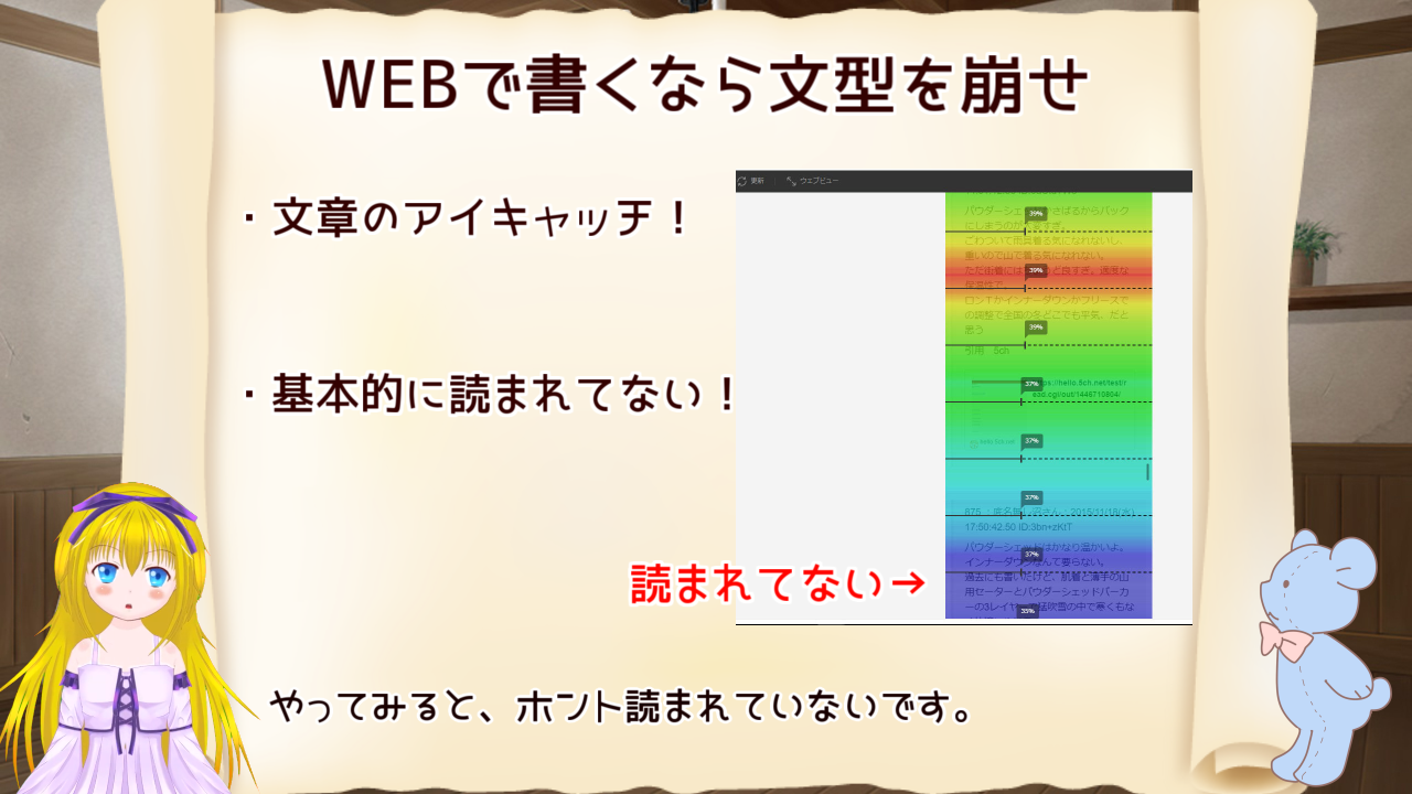 文型を崩してアイキャッチを!